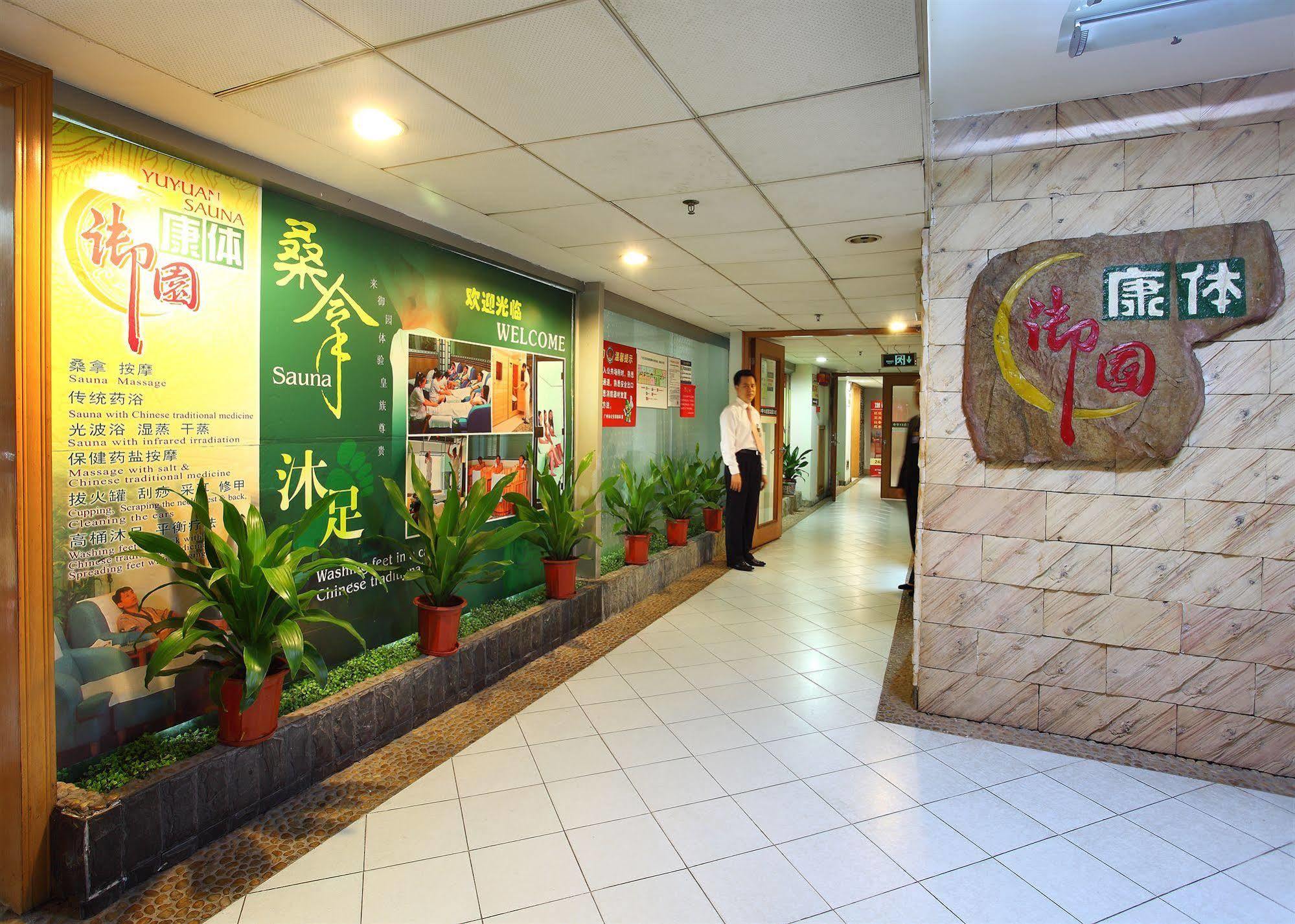 Sanyu Hotel Kanton Exterior foto